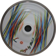 Mikado